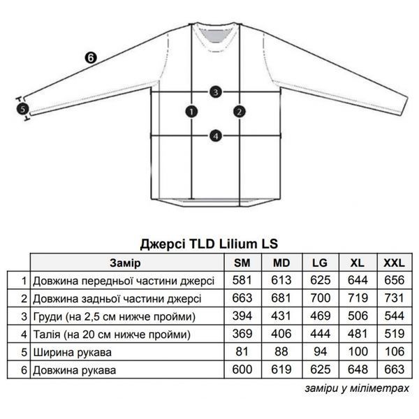 Джерсі жіноче TLD LILIUM LS JERSEY, XS, coffee 358906011 фото
