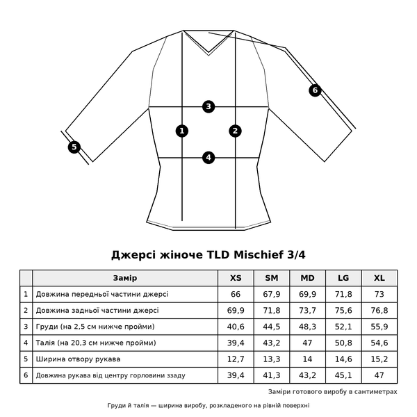 Джерсі жіноче TLD MISCHIEF JERSEY PINSRIPE, S, orchid 359317002 фото