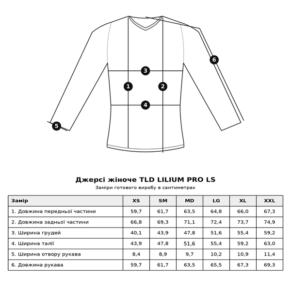 Джерсі жіноче TLD LILIUM PRO LS JERSEY MONO, XS, butter 334027011 фото