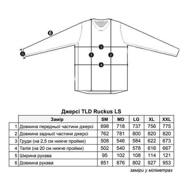 Джерсі TLD RUCKUS LS RIDE TEE BURN OUT, S, mist 371007012 фото