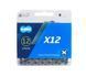 Ланцюг KMC X12, 12 speed, 126 links, срібний/чорний X12_NB фото 2