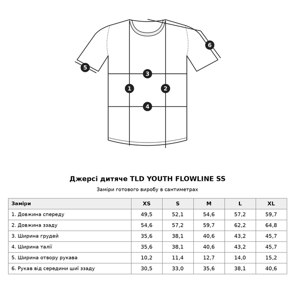 Джерсі дитяче TLD FLOWLINE SS JERSEY SCRIPTER, S, windward 364916002 фото